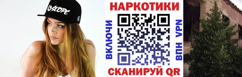 Наркотические вещества Лесной АМФ  Бошки Шишки  Мефедрон  ГАШИШ  НБОМе  A-PVP 