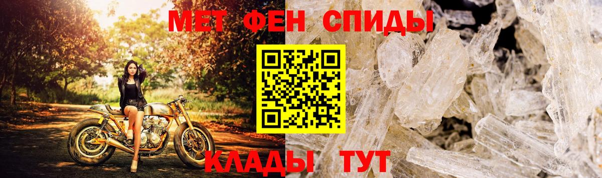 Амфетамин Розовый Лесной