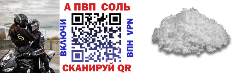 Alfa_PVP СК  Лесной 