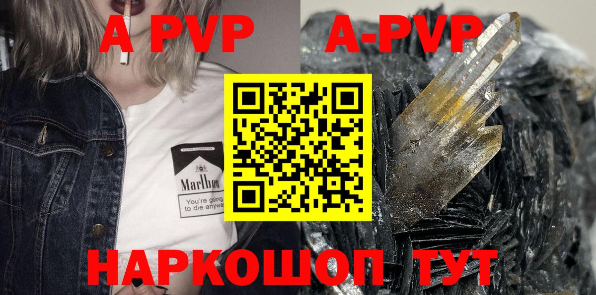 Лесной  Alfa_PVP СК  A-PVP VHQ  Вход с VPN  Alpha-PVP кристаллы 