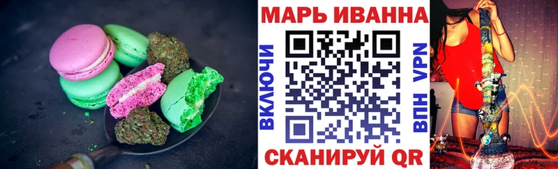 сколько стоит  Лесной  Cannafood марихуана 