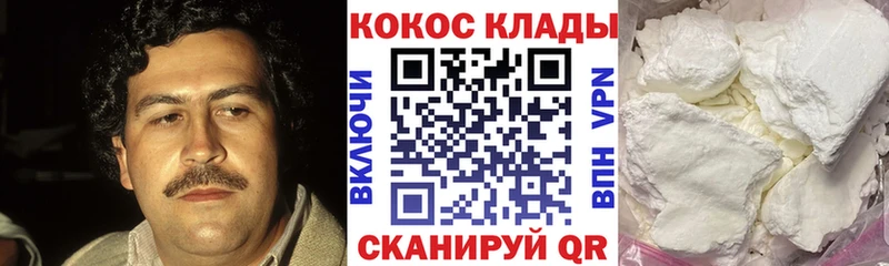 COCAIN VHQ  дарнет шоп  Лесной 
