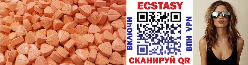 наркотики  Лесной  Экстази Cube 