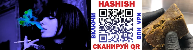 ГАШ хэш  купить наркоту  Лесной 