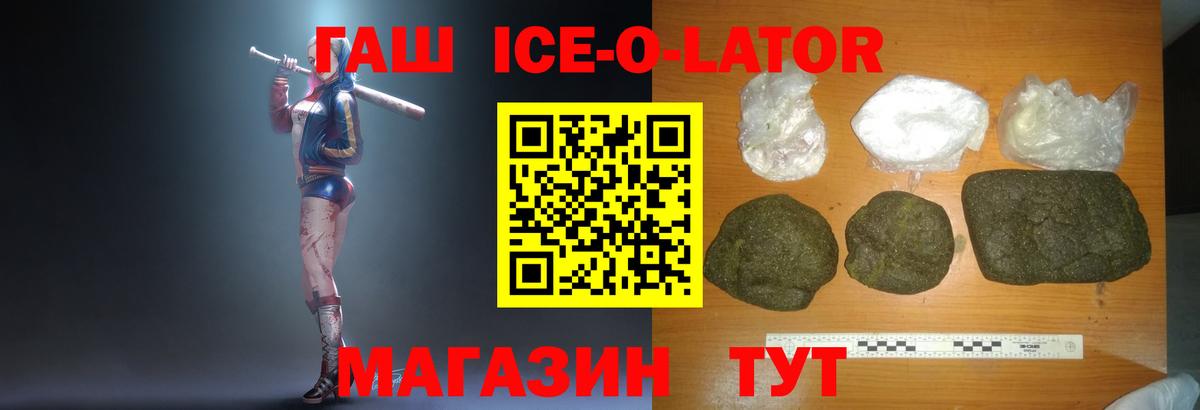 ГАШИШ хэш Лесной