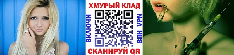 ГЕРОИН белый  купить наркоту  Лесной 