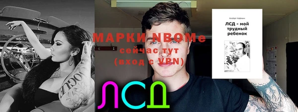 МДМА Бронницы
