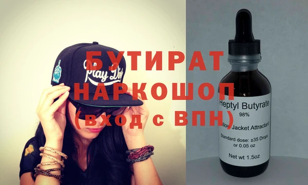 spice Алексин