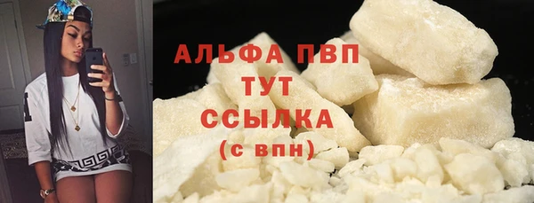синтетический гашиш Бугульма