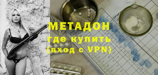 кокаин перу Рославль