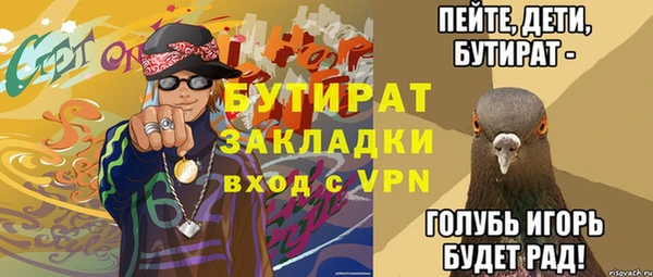 метамфетамин Россошь