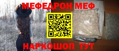 гашик Абинск