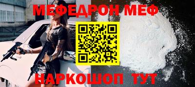 синтетический гашиш Азнакаево