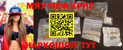 mdma Камышлов
