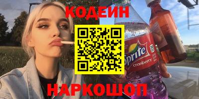 меф Кандалакша