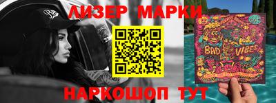 меф Кандалакша