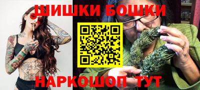 гашиш Канаш