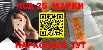 синтетический гашиш Азнакаево