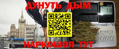 гашик Абинск