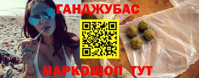 гашик Абинск