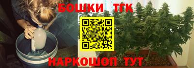 синтетический гашиш Азнакаево