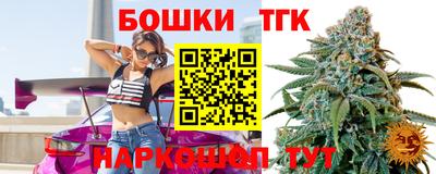 гашиш Канаш