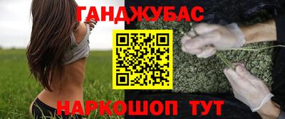 меф Кандалакша