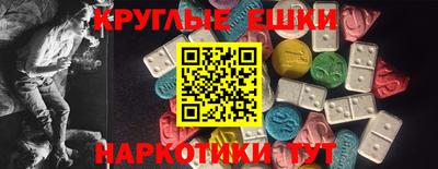 меф Кандалакша