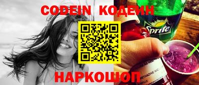 гашик Абинск