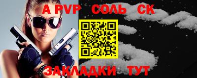 mdma Камышлов
