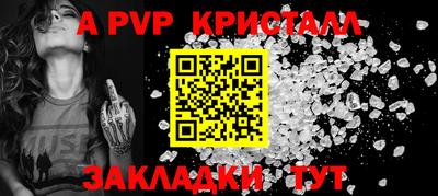 меф Кандалакша