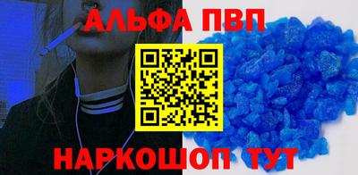 синтетический гашиш Азнакаево