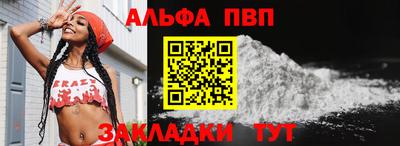 синтетический гашиш Азнакаево