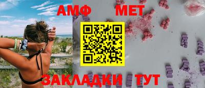 меф Кандалакша