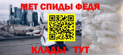 меф Кандалакша