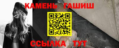 гашик Абинск