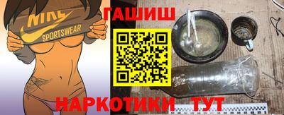 меф Кандалакша