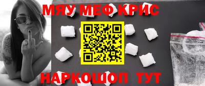 mdma Камышлов