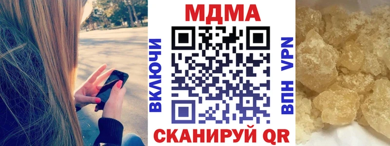 маркетплейс как зайти  Лесной  MDMA молли  где можно купить наркотик 
