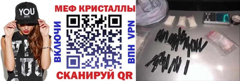 цена наркотик  Лесной  Меф мяу мяу 