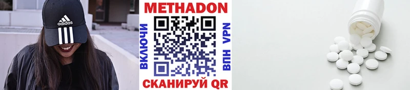 Метадон VHQ Лесной