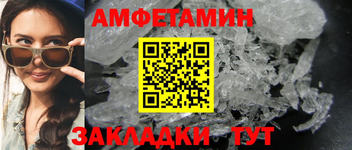 Метамфетамин витя  Метамфетамин витя  Вход с VPN  Лесной 