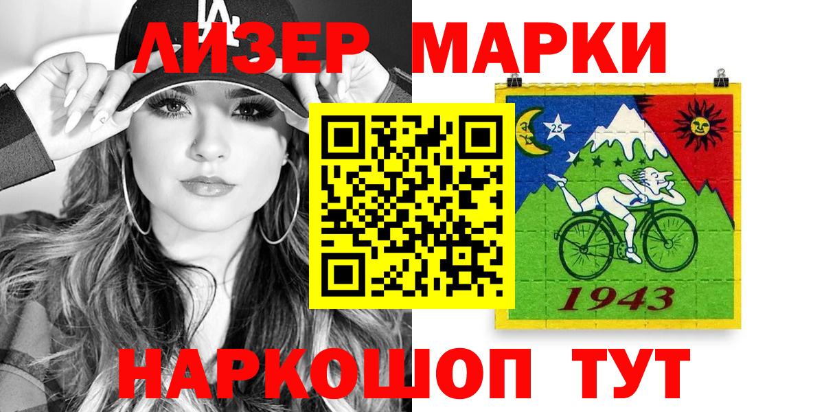 Мефедрон кристаллы  ЭКСТАЗИ  Лесной  Купить наркотик  Канабис  Вход с VPN  Кокаин  Alpha PVP СК кристаллы  Метадон 
