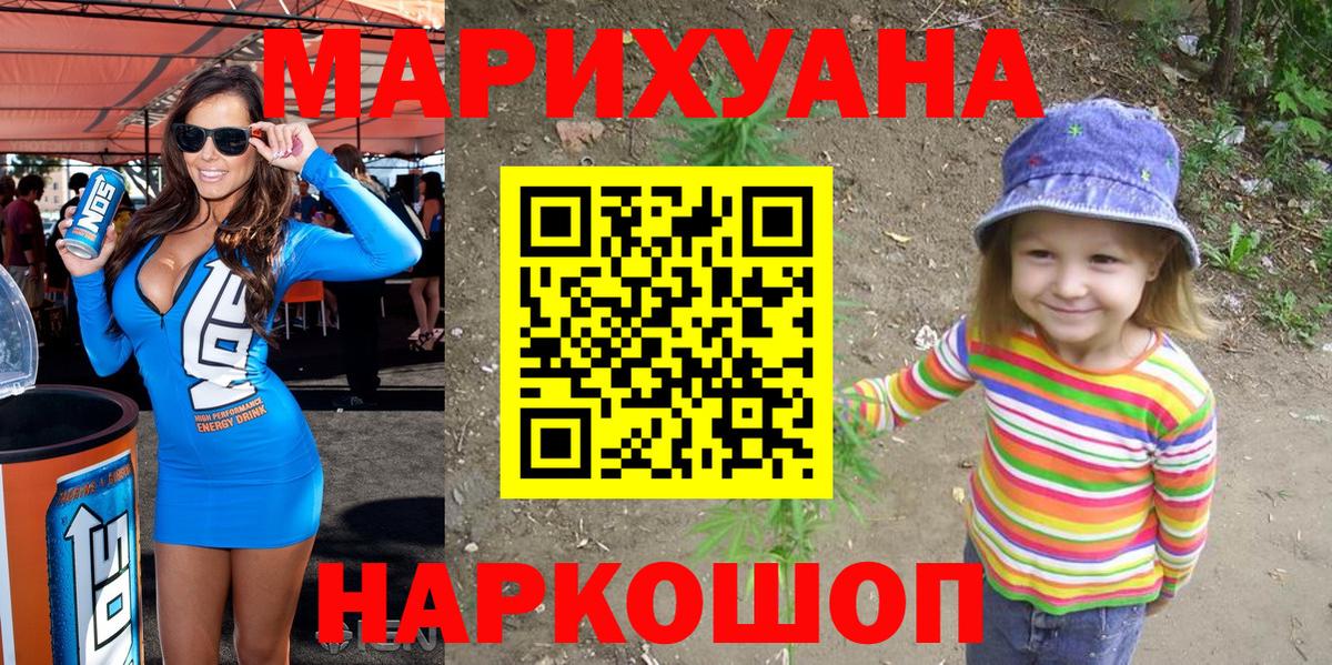 Марихуана индика Лесной
