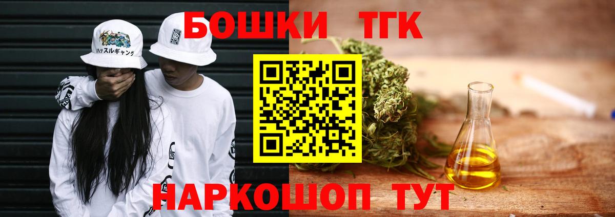 Лесной  Конопля MAZAR  Вход с VPN  Бошки марихуана Ganja  Шишки марихуана индика 